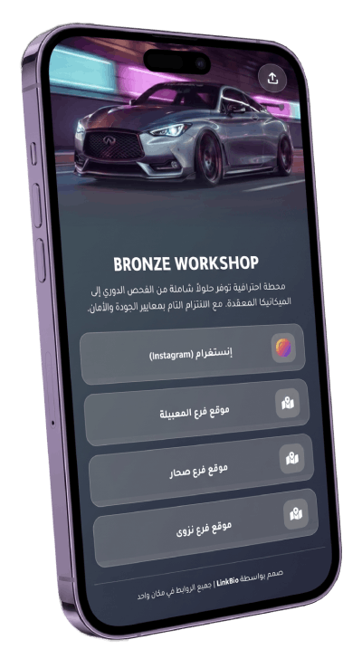 Omani.cc Mockup